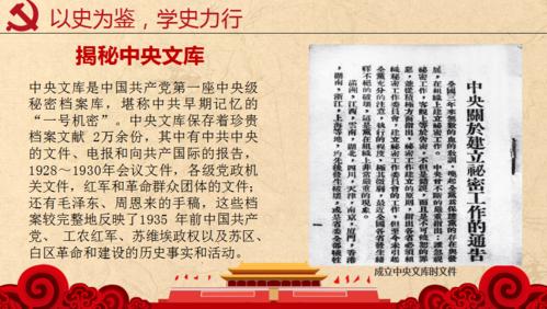 军事解码，军事解码中央文库