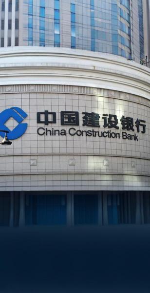 建设银行股票代码，建设银行股票代码,601939和000939