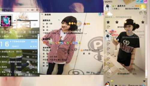 qq皮肤免费代码，qq皮肤免费的