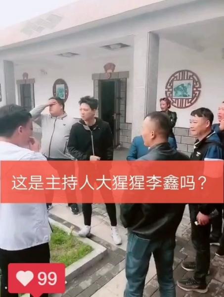 李鑫鑫，李鑫鑫这个名字怎么样