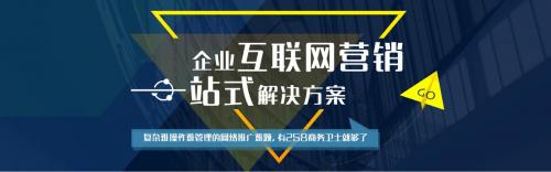 企业网络推广，企业网络推广平台有哪些
