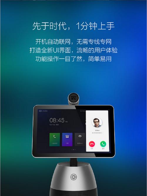 小鱼易联，小鱼易连可以支持多少人