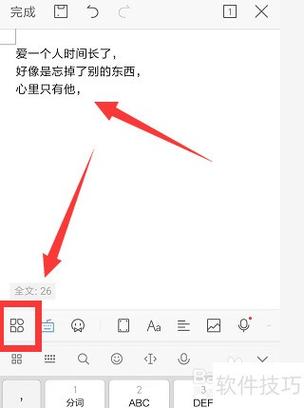 文本文档格式，文本文档格式怎么调格式