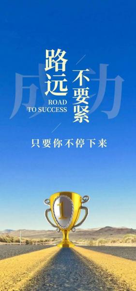 鼓励人的话，鼓励人的话语正能量短句