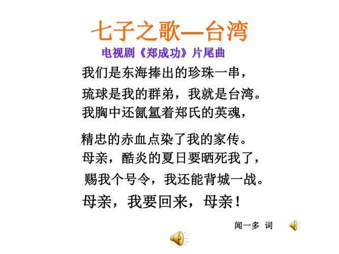 七子之歌是哪七子，七子之歌是哪七子都回归了吗
