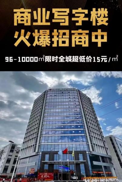 商业地产招商公司，商业地产 招商