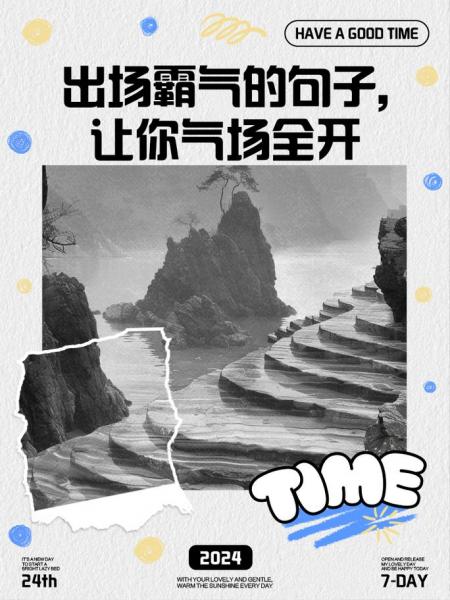 俯首称臣四十年，俯首称臣四十年生肖