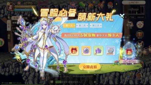 彩虹岛充值，彩虹岛充值比例