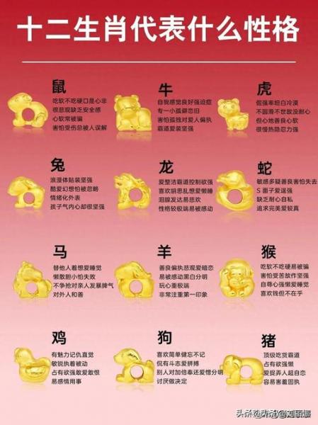 四海五湖是什么生肖，四海五湖猜一个数字