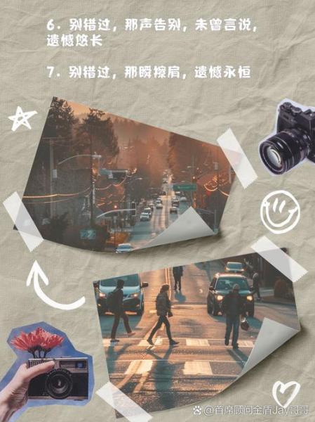 稍纵即逝，稍纵即逝和转瞬即逝的区别