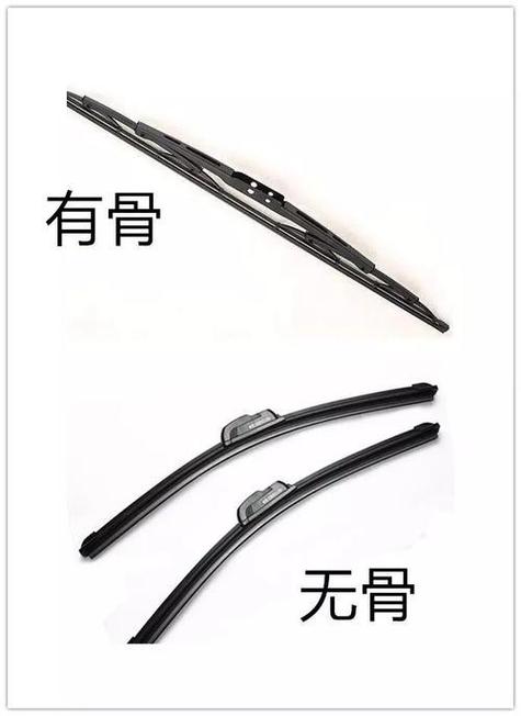 无骨雨刷，无骨雨刷和有骨雨刷哪个更好