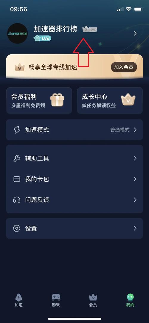 迅游手游加速器，迅游手游加速器兑换码