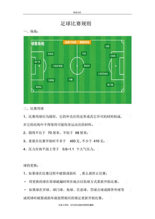 一对一进球赛，足球一对一进攻时需要注意什么